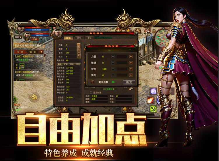 《英雄年代绿色版》:4大冲榜秘籍+职业避坑,新手也能快速立足战国(图1) 《英雄年代绿色版》:4大冲榜秘籍+职业避坑,新手也能快速立足战国(图1)