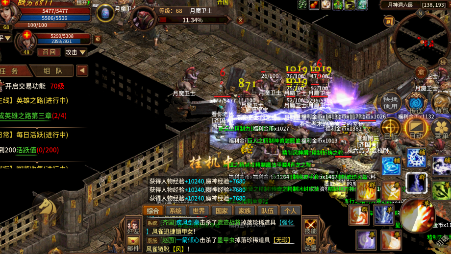 《英雄年代绿色版》:4大冲榜秘籍+职业避坑,新手也能快速立足战国(图2) 《英雄年代绿色版》:4大冲榜秘籍+职业避坑,新手也能快速立足战国(图2)