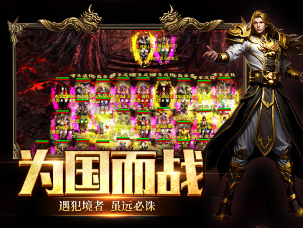 英雄年代绿色版：避坑指南｜4大误区千万别踩，战力翻倍更高效(图3)