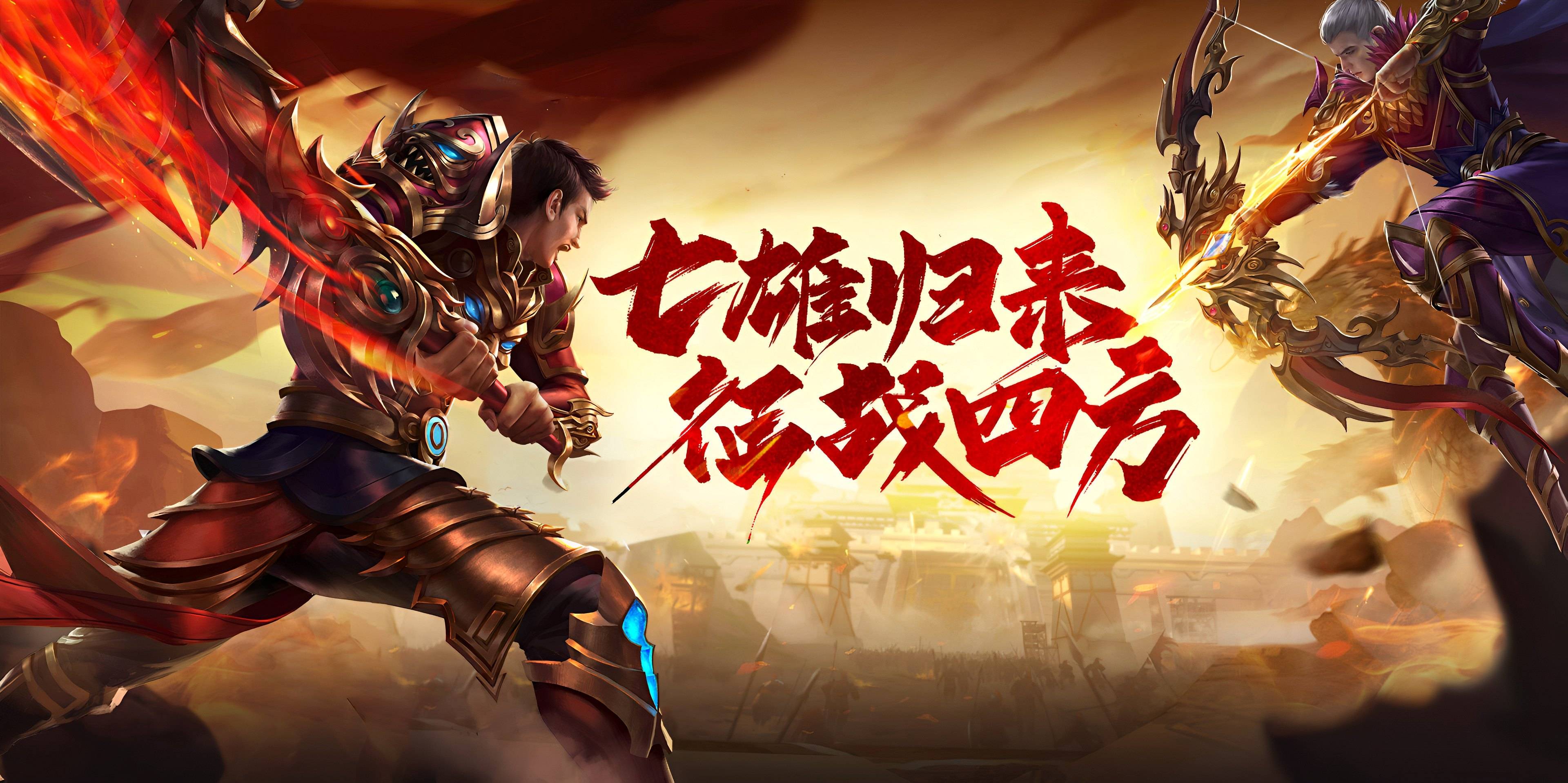 《英雄年代绿色版》：3天冲榜秘籍｜职业选对+资源深耕，告别无效肝度 (图1)