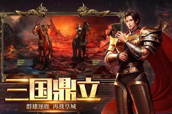 《英雄年代绿色版》：新手必看！6个实操技巧+避坑指南，冲榜不瞎肝、战力稳飙升(图2)