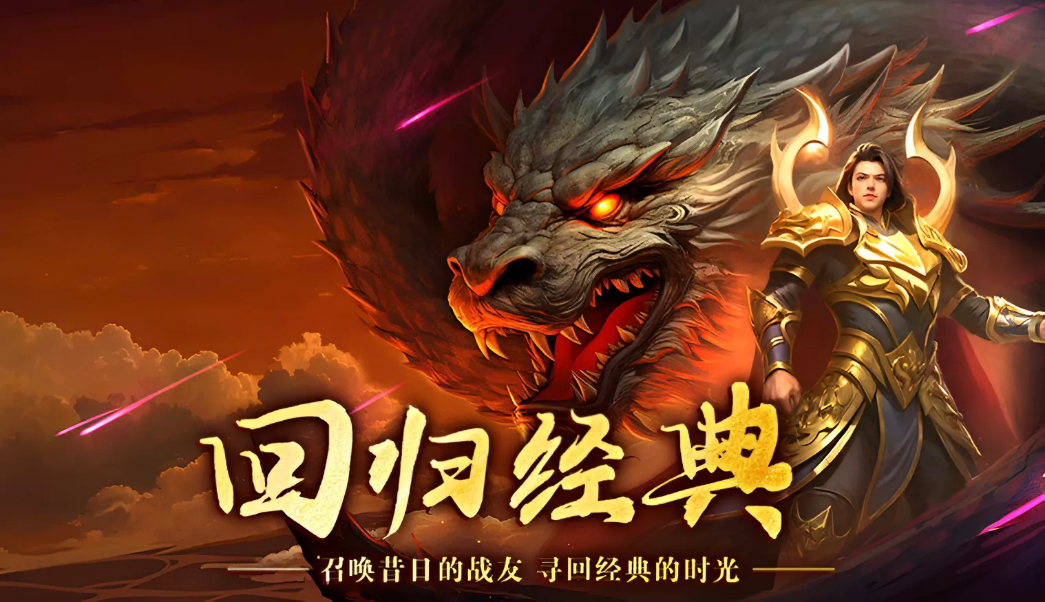 英雄年代绿色版怎么玩才爽？老玩家实测干货全在这(图1)