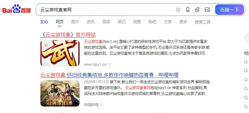 《风爆远征英雄年代怀旧服》手游官网：即将开服，职业详解，新手选对不踩坑(图1)