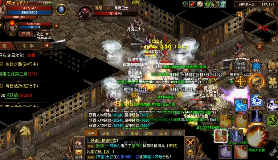 《风爆远征英雄年代怀旧服》手游官网：即将开服，职业详解，新手选对不踩坑(图2)