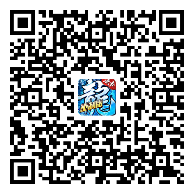 游戏下载二维码图